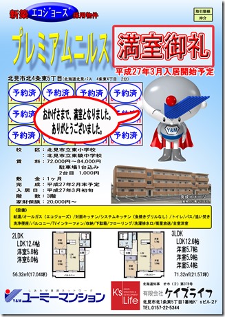 Pnils2014.12.11