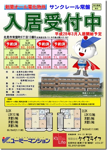 2015.11