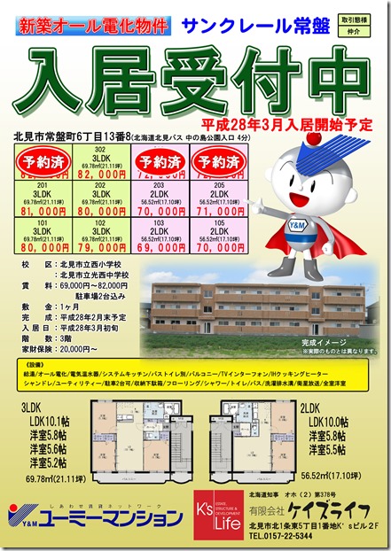 2015.11